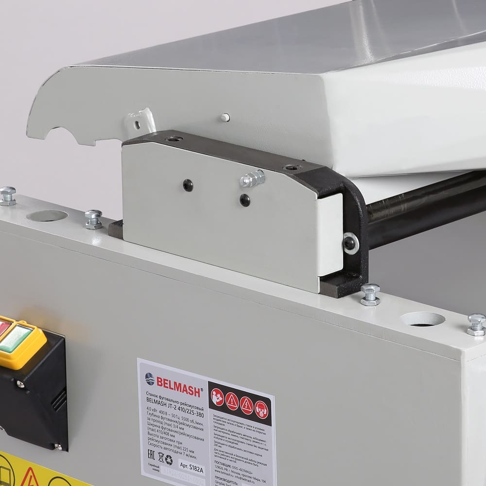 Станок фуговально-рейсмусовый БЕЛМАШ JT-2 410/225S-380