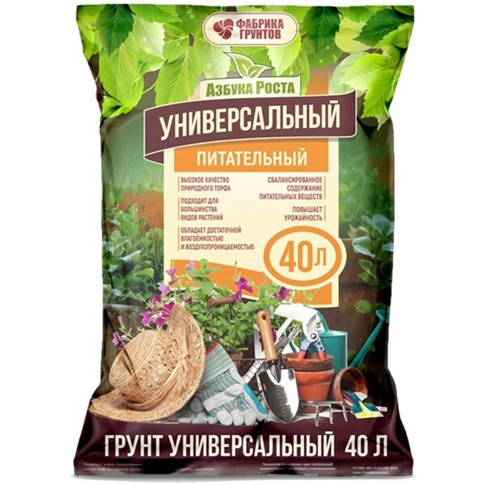 Почвогрунт 40л «Азбука Роста Универсальный питательный»