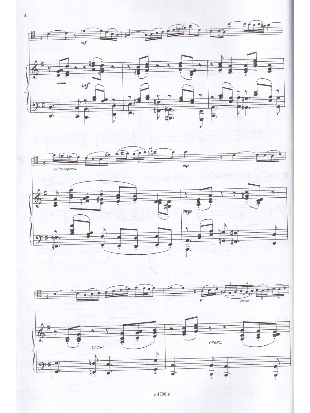 Хрестоматия виолончелиста. Пьесы. Ст. классы ДМШ. Клавир и партия (комплект)