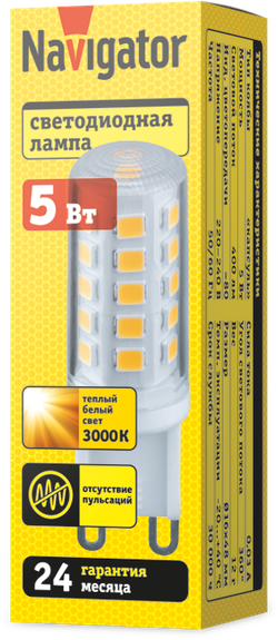 Лампа Navigator 80 251 NLL-P-G9-5-230-3K-NF (без пульсаций)