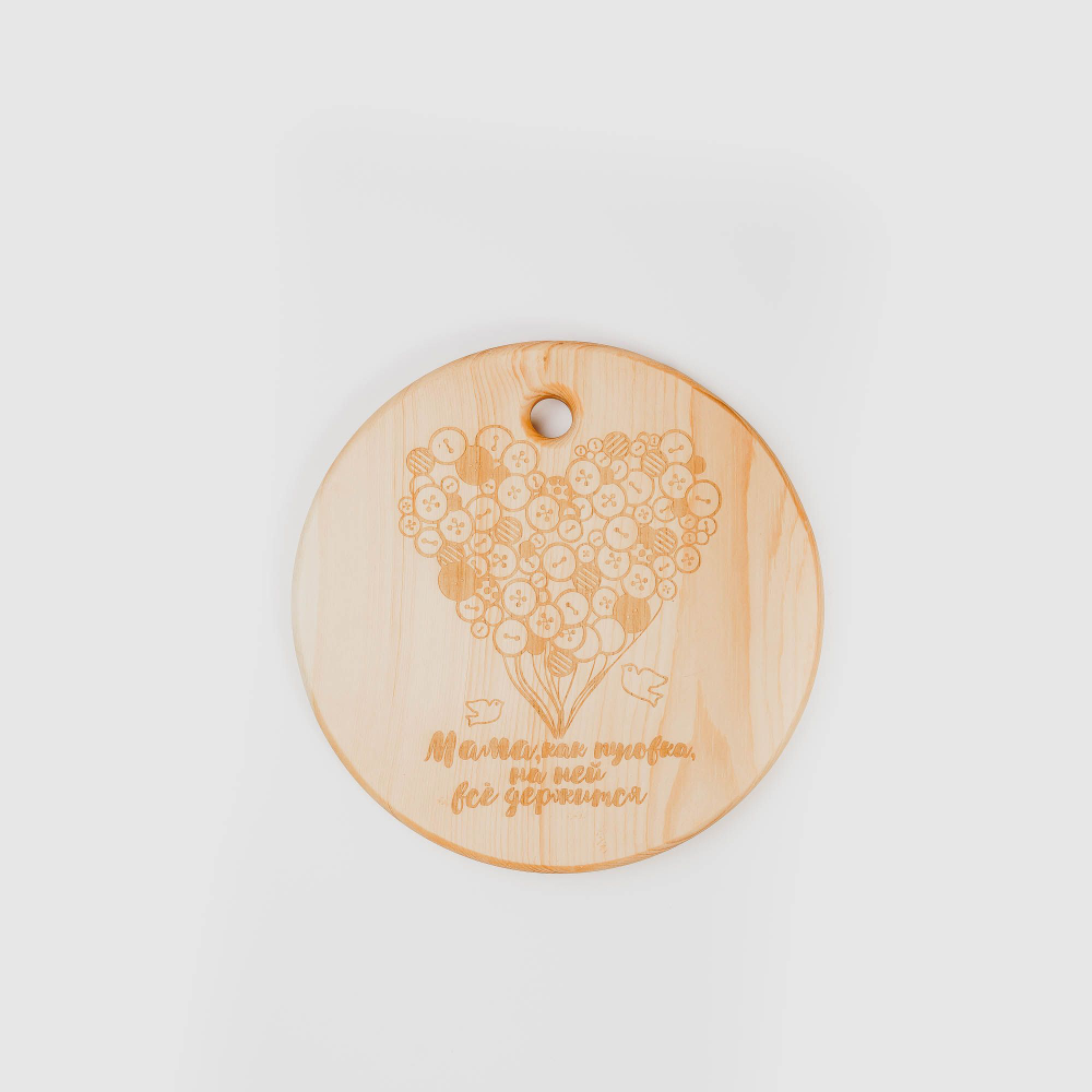 Деревянная менажница круглая с гравировкой из кедра