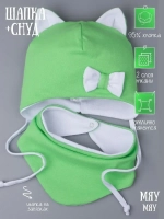 Шапка для девочки с ушками осенняя и снуд
