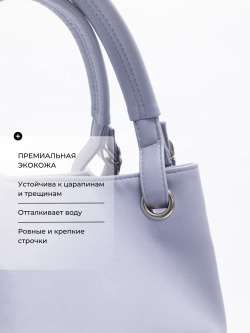 Сумка через плечо средняя тоут классическая