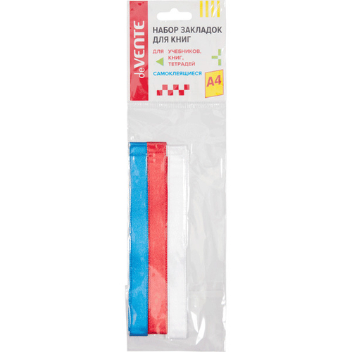 Закладка-ляссе ДЕВЕНТЕ Триколор самоклеющиеся 3 ленты 12*400 мм (8065910)