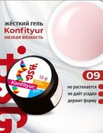 009 Гель жестк НИЗКОЙ вязкости Confiture BSG 13гр прозрачно-розовый жемчуг