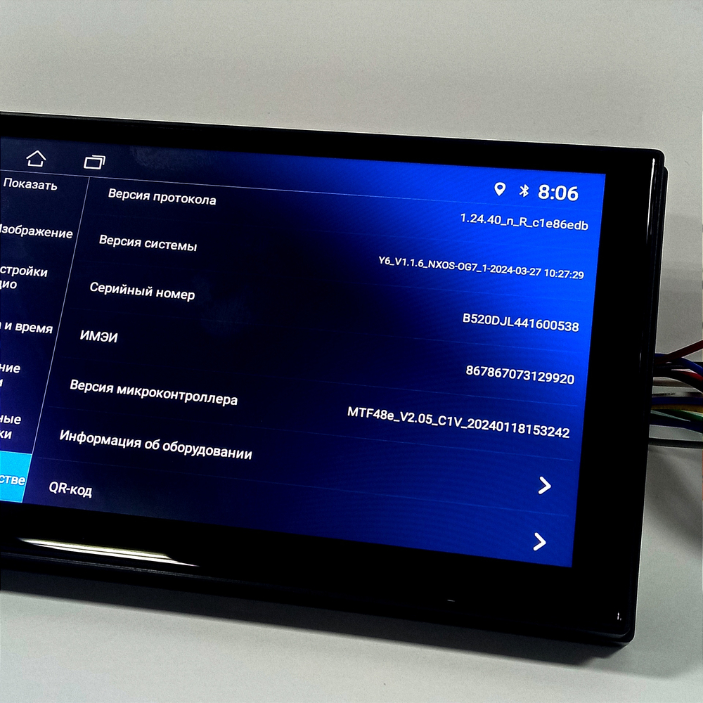 Автомагнитола 2DIN Multimedia Factory Pro (7"/4+64GB) Android