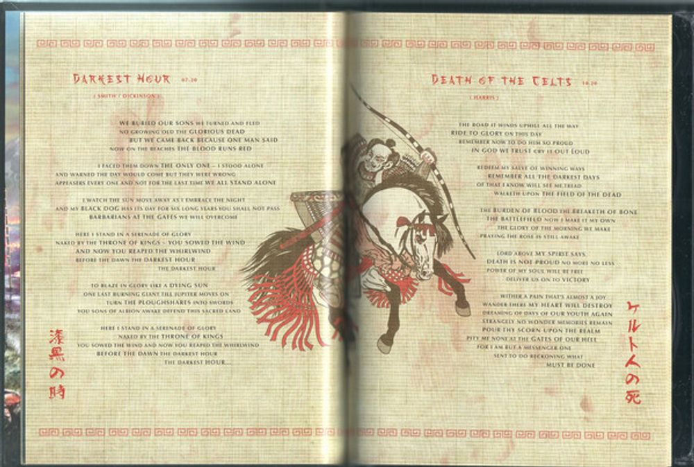 Iron Maiden. Senjutsu. Limited, Deluxe. Коллекционное издание (2 CD)