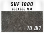 Шлифовальные листы GTOOL с зерном SUF 1000