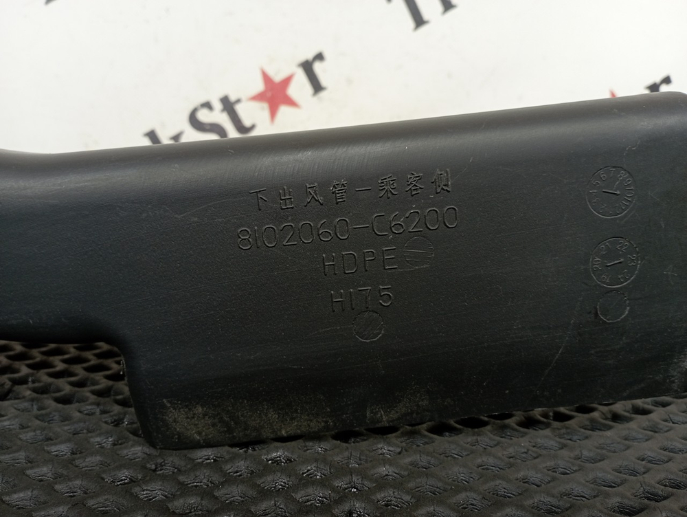 Воздуховод отопителя