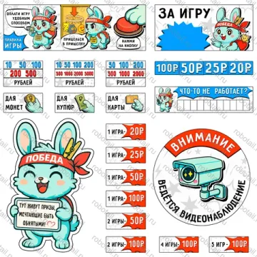 Мультяшный набор информационных наклеек на призовой автомат прищепка "Космозаяц"