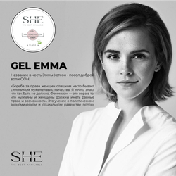 ГЕЛЬ SHE CONSTRUCTION EMMA 30ml