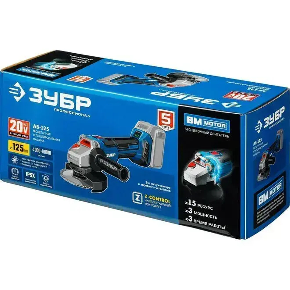 ЗУБР 20В AB-125 бесщеточная, без АКБ