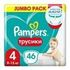 ПАМПЕРСЫ ПОДГУЗНИКИ-ТРУСИКИ 46 ШТ ПЕЙНТС МАКСИ ЛАДЖЕР ДЖАМБО ПЛЮС 9/15+КГ/