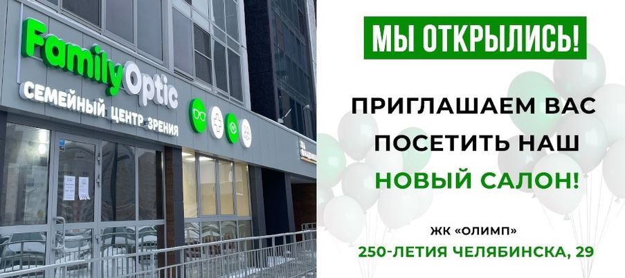 Друзья, мы открыли наш салон в Олимпе!