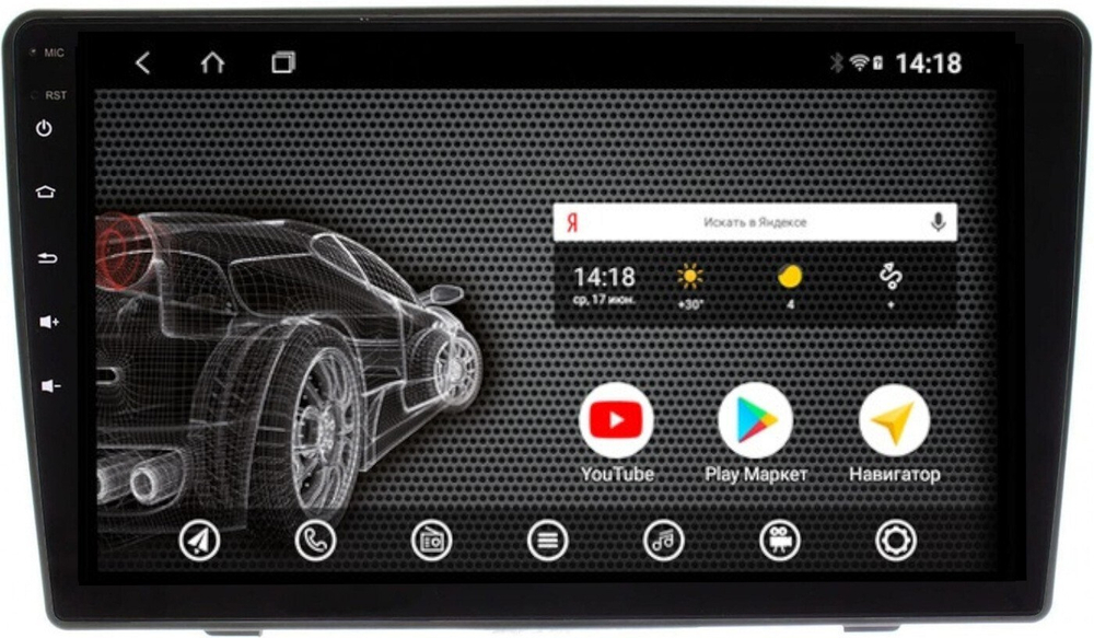 Магнитола для Opel Astra H, Antara, Corsa, Vectra, Zafira B (вниз, черный) - Vomi AK587R9-MTK Android 10, 8-ядер, 2Гб-32Гб