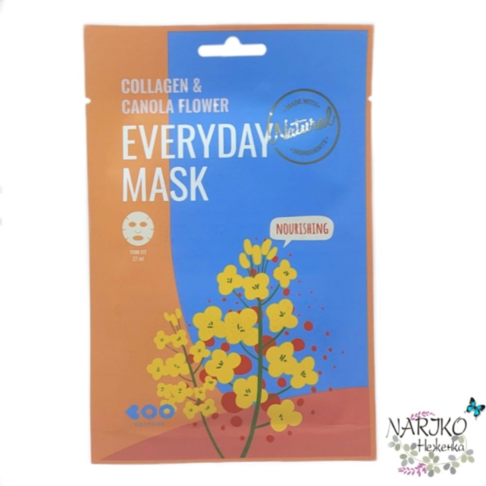 Тканевая маска для лица DEARBOO Питание с коллагеном и экстрактом цветка канолы ежедневная, 27 мл.
