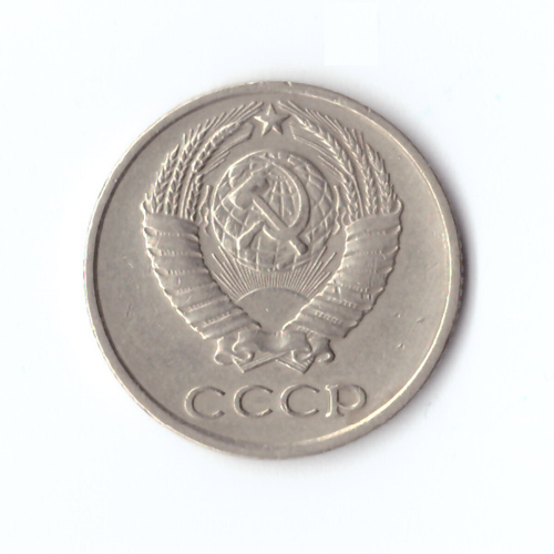 10 копеек 1969 г XF