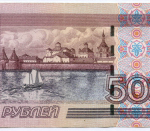 Банкнота 500 рублей 1997 год. Модификация 2004 года Бп 4246051. VF