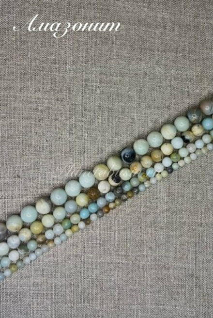 Камень Амазонит 1065