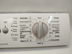 417 Силовой модуль и панель индикации в сборе для стиральной машины Bosch WAA24272CE / 5560 006 901 б/у