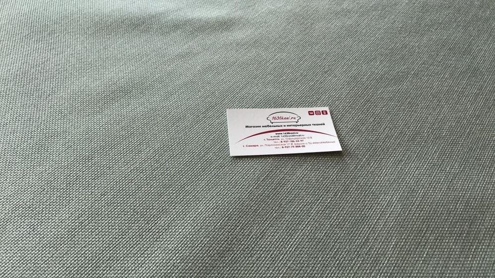 Рогожка Глазго 19Д голубой