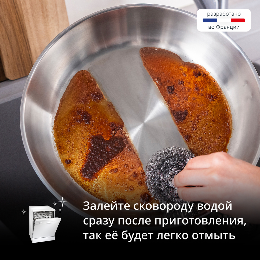 Сковорода Tefal Emotion+ 24 см E3350445