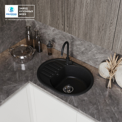 Мойка QUARTZBOND BOND-610 Уголь (черный) ,смеситель SKS5 черный