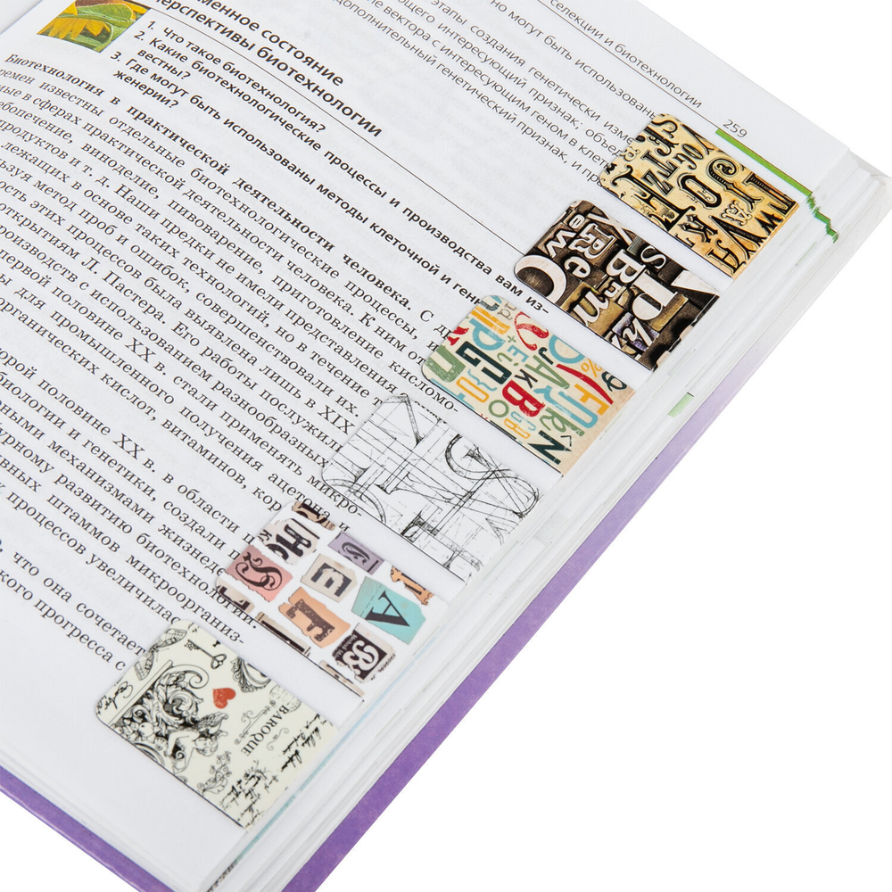 Закладки для книг МАГНИТНЫЕ "LETTERS" набор 6 шт. 35x25 мм BRAUBERG (8 штук в упаковке)