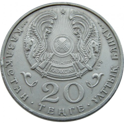 Год общенационального согласия и памяти жертв политических репрессий