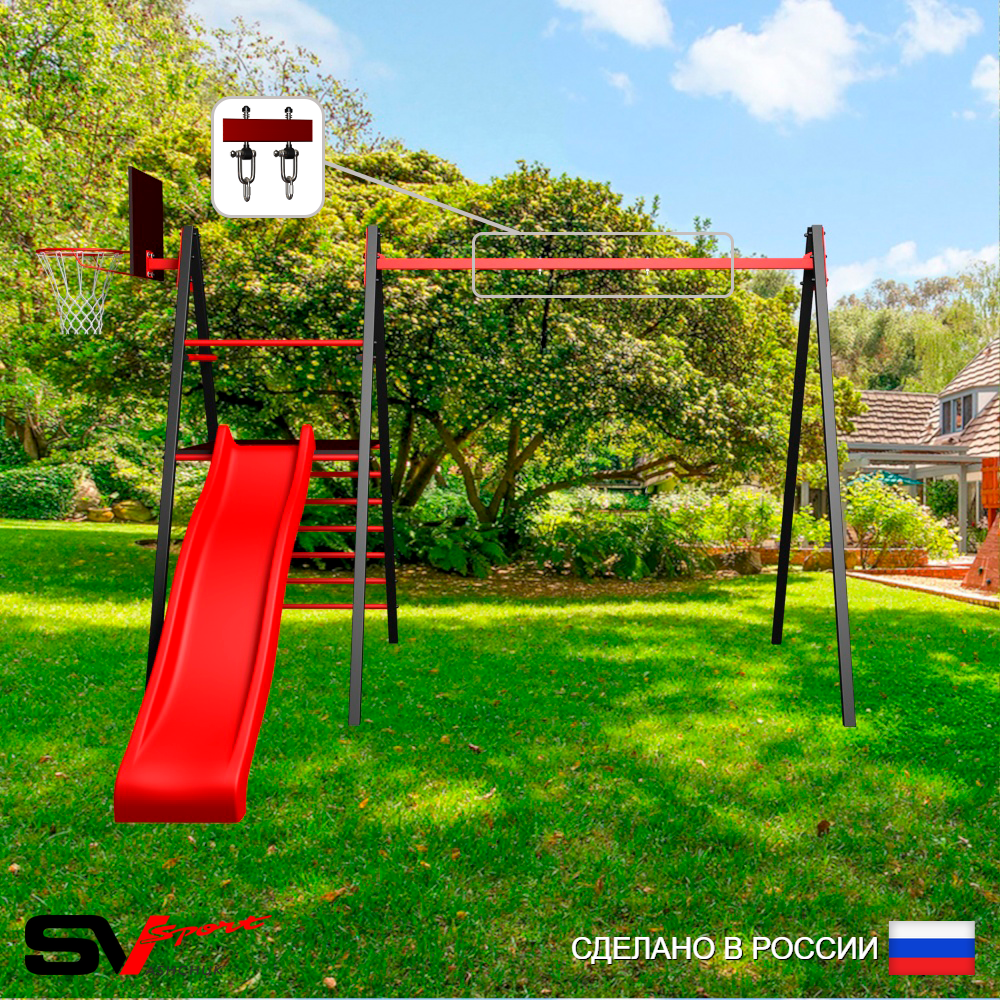 Уличные качели Sv Sport Maxi с горкой УК135КВ1 (3.4м/Щит баскет/Подвесы на втулке 1к)