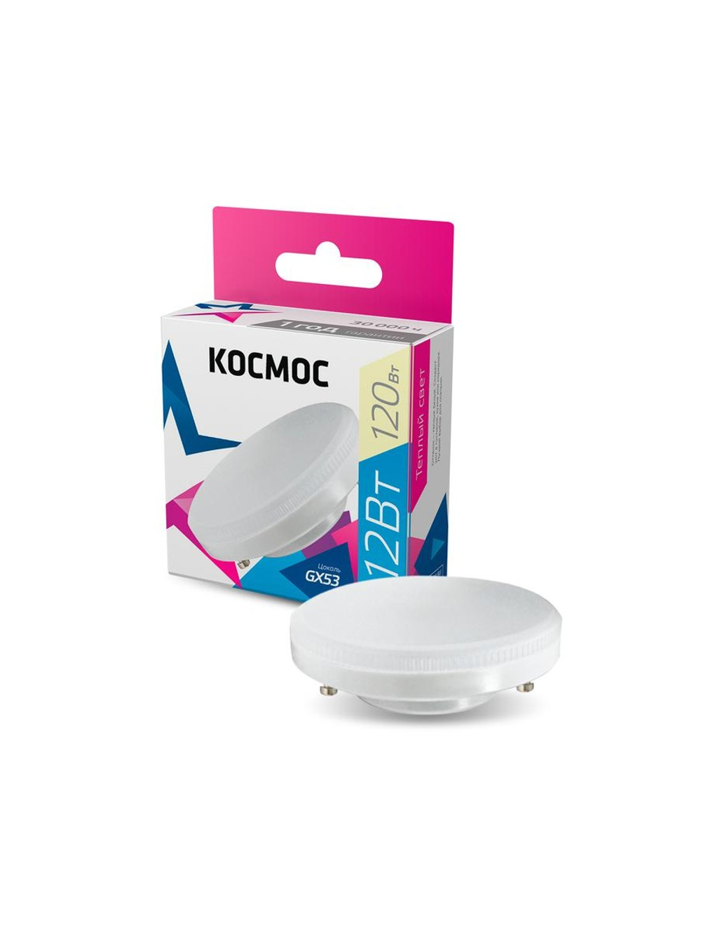 Лампа светодиодная 12Вт GX53 3000К 220В Космос Lksm_LED12wGX5330C