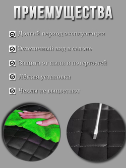 Утеплитель капота УАЗ 452, 2206, 3303 (чёрная нить Бабочка)