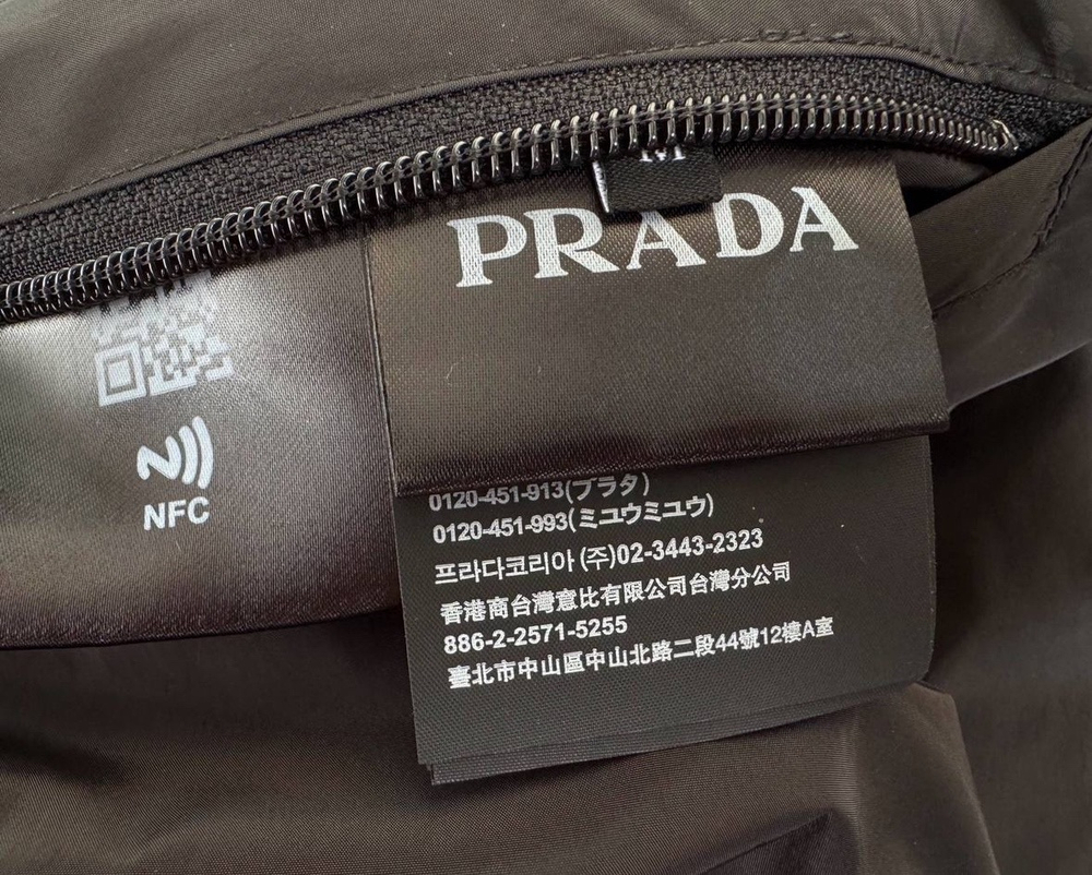 Двухсторонняя ветровка Prada