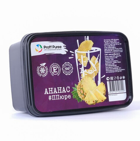 Пюре фруктовое Proff Puree АНАНАС 1 кг. замороженное