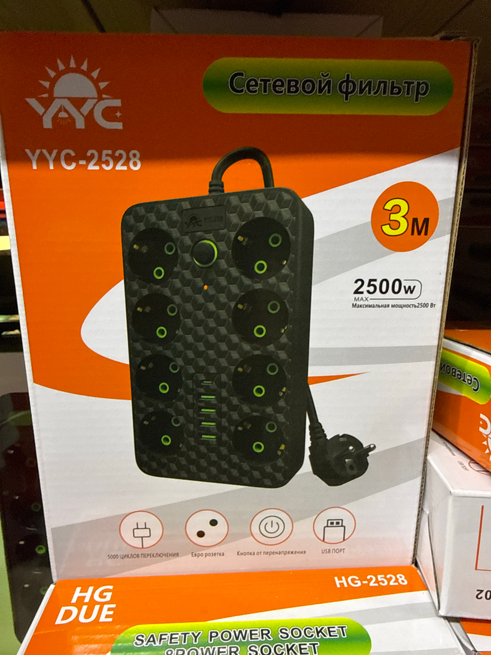 Сетевой удлинитель с 8 розетками, 4 USB и 1 Type-c разъёмами HG-2528