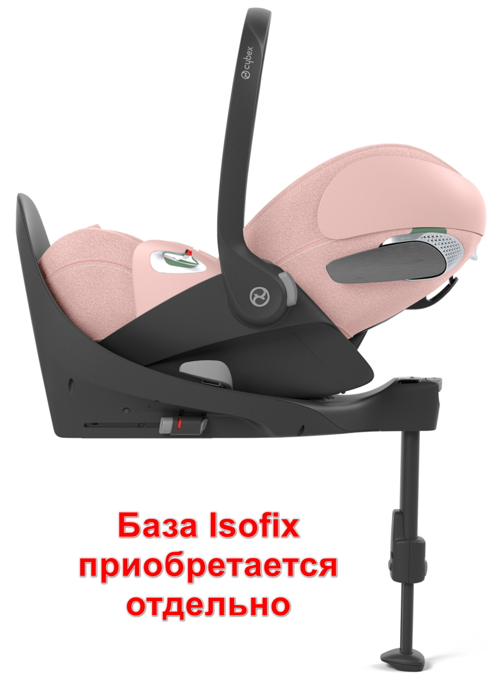 Коляска Cybex Coya Rosegold Frame Cloud T i-Size Peach Pink Plus Mirage Grey с дождевиком и бампером