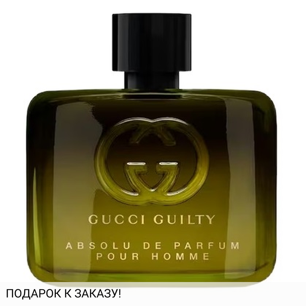 Gucci Guilty Absolu de Parfum Pour Homme
