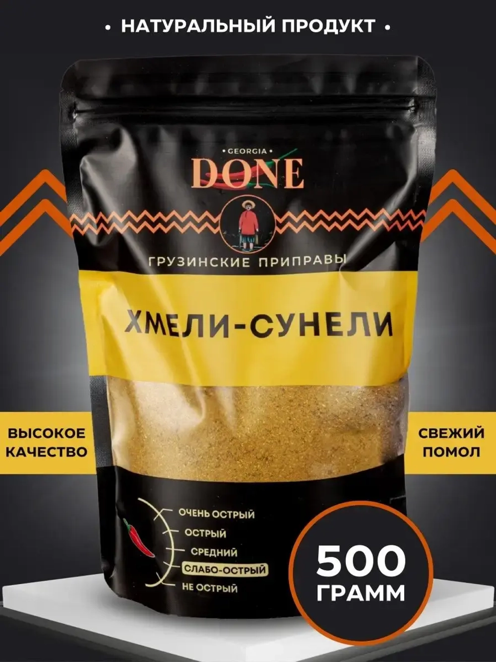 Приправа Хмели-сунели Грузия