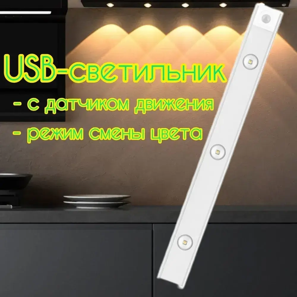 KICT Светильник, 3 Вт