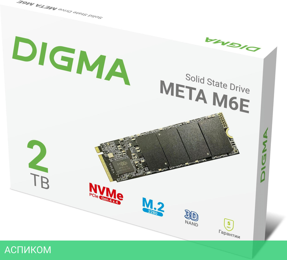 SSD диск Digma Meta M6E 2TB DGSM4002TM6ET