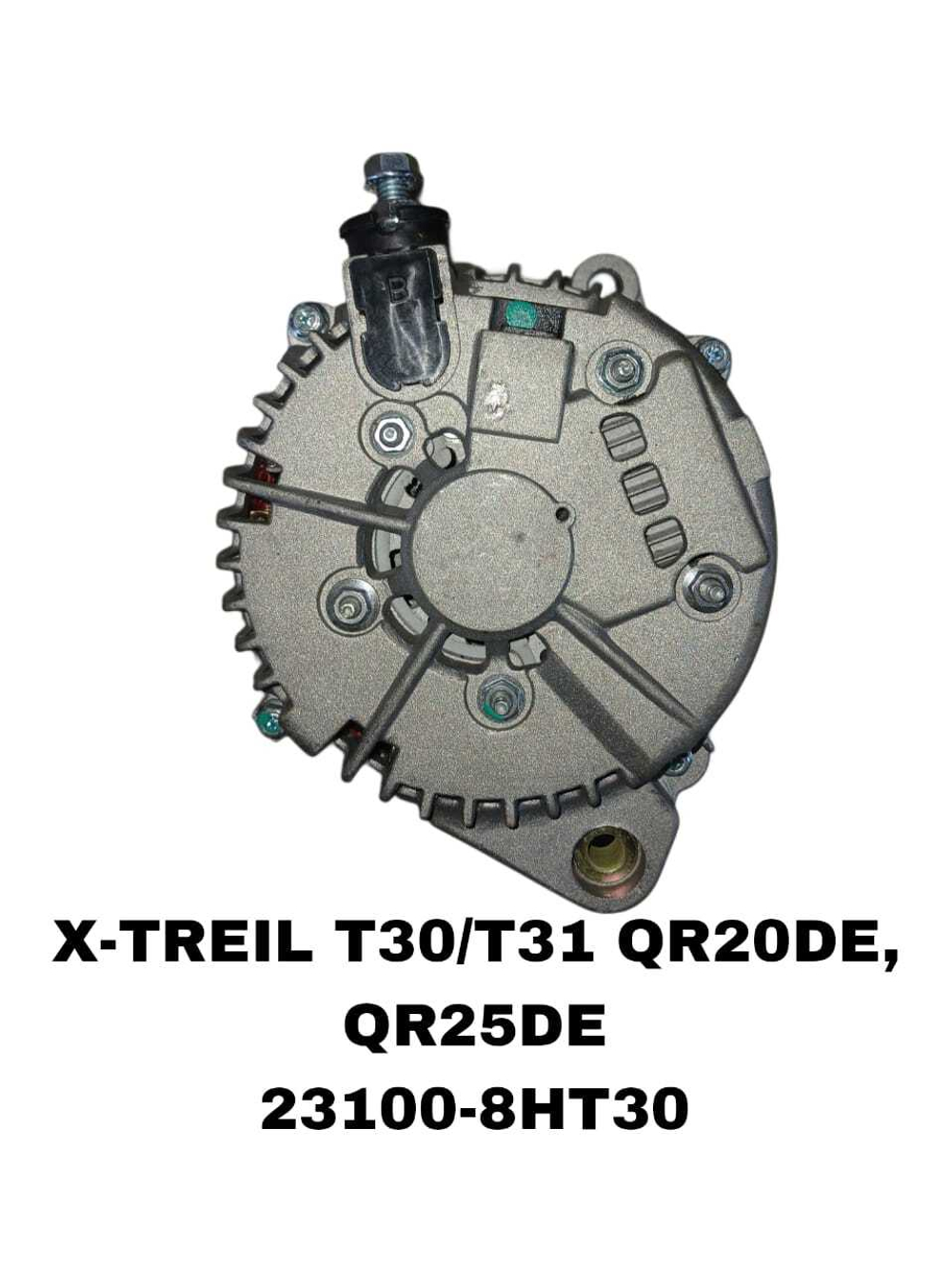 Генератор X-TREIL T30/T31/J32 06 2X К-Й QR20DE, QR25DE