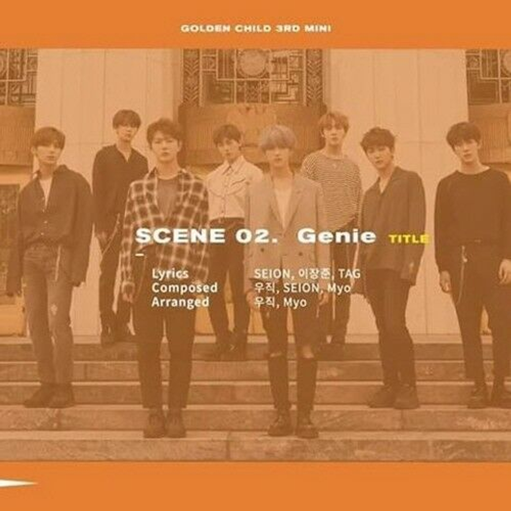 Альбом Golden Child - Wish 3rd Mini Album RANDOM Version