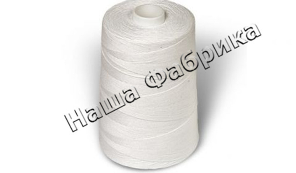 Нить для мешкозашивочных машинок