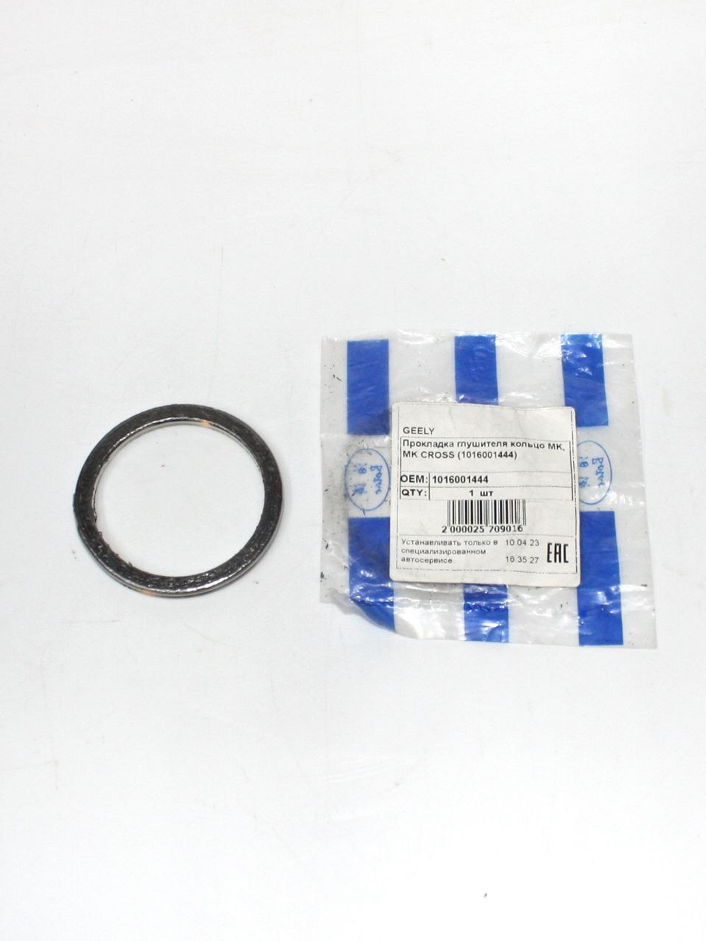 Прокладка выхлопной системы 1016001444 Geely MK,MK Cross, GC6