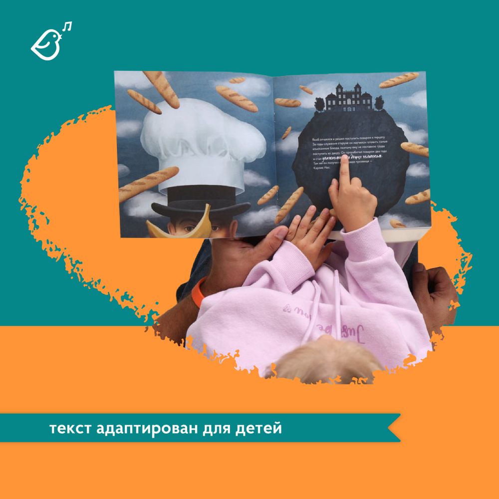 Серия «Сказки в стиле великих художников»: набор из 10 книг в мягкой обложке