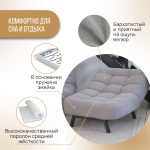 Кресло 1113