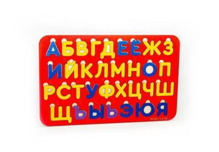 Азбука со шрифтом Брайля
