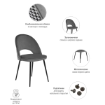 Стул Bradex Home Leo тёмно-серый с жаккардом