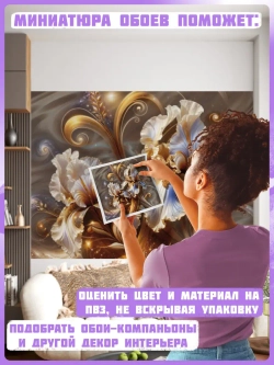3D Фотообои космические цветы