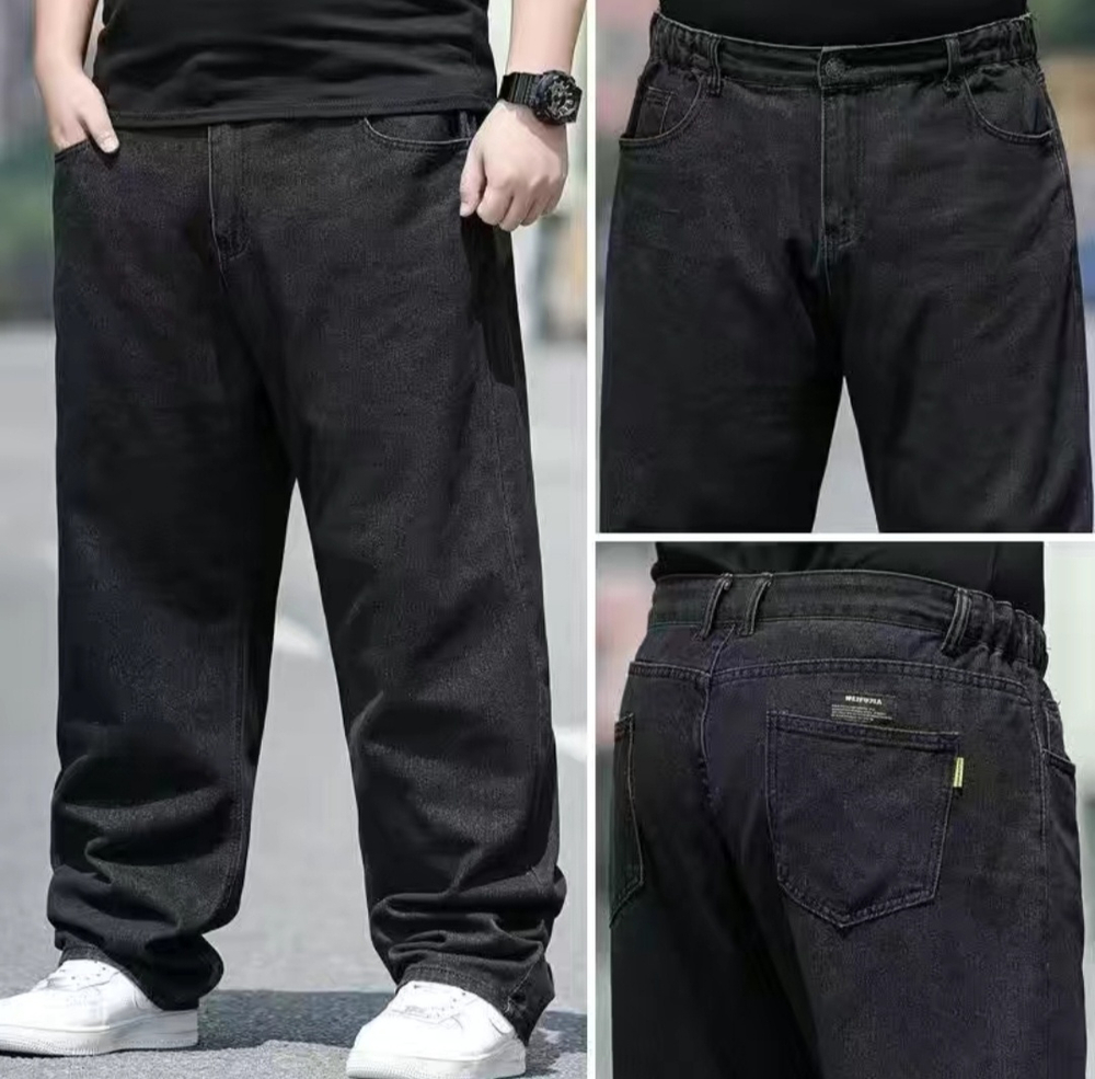 Джинсы прямые